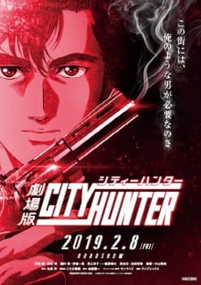 Poster of City Hunter Movie (Dub)