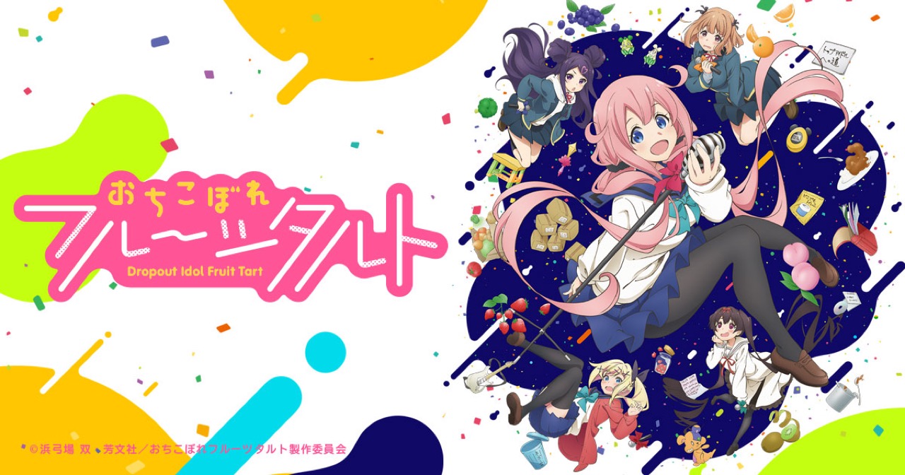 Cover image of Dropout Idol Fruit Tart