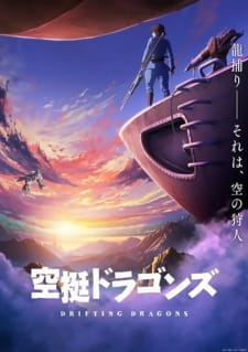 Poster of Drifting Dragons (Dub)