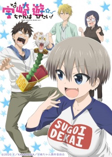 Poster of Uzaki-chan Wants to Hang Out!