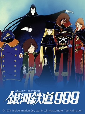 Ginga Tetsudou 999 (Movie) (Dub) poster