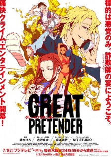 Poster of Great Pretender