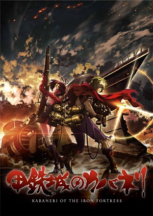 Poster of Koutetsujou no Kabaneri Soushuuhen 2: Moeru Inochi