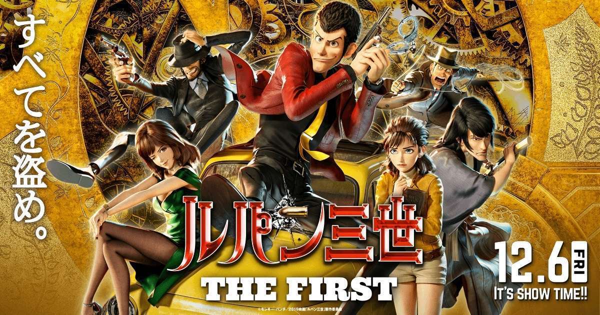 Cover image of Lupin III: The First