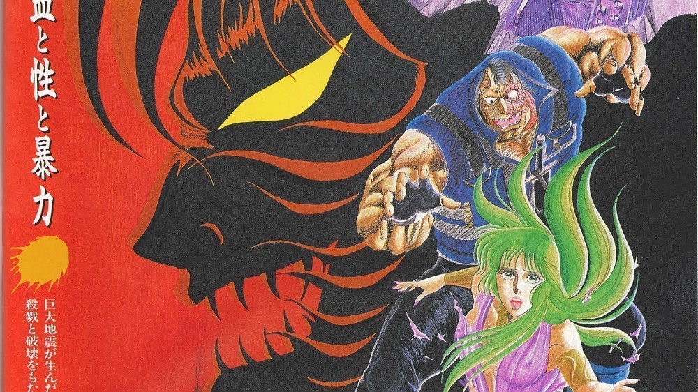Cover image of Violence Jack: Hell's Wind-hen (Dub)