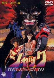 Poster of Violence Jack: Hell's Wind-hen (Dub)