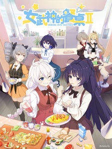 Cooking with Valkyries II poster