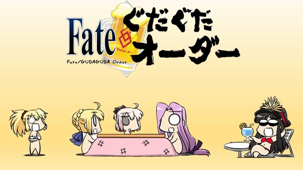 Cover image of Fate/GUDAGUDA Order