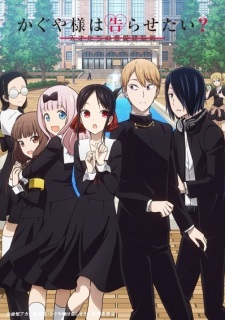 Poster of Kaguya-sama: Love is War Season 2 (Dub)