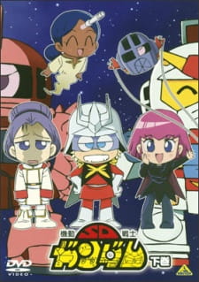 Poster of Kidou Senshi SD Gundam Mk-II