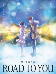 Poster of ROAD TO YOU