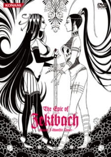 Poster of The Epic Of ZektBach: Daiisshou: Shamshir no Mai