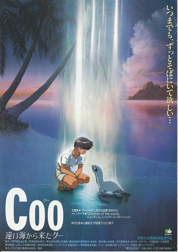 Poster of Coo of the Far Seas (Dub)