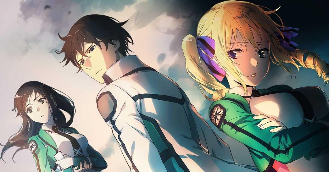 Cover image of The Irregular at Magic High School: Visitor Arc