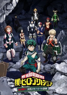 My Hero Academia: Make It! Do-or-Die Survival Training poster