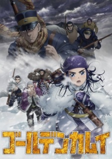Poster of Golden Kamuy 3