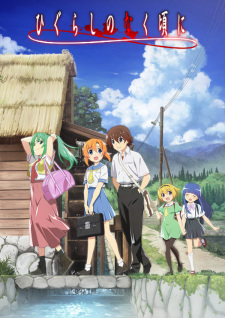 Higurashi: When They Cry - New poster