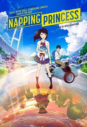 Napping Princess (Dub) poster