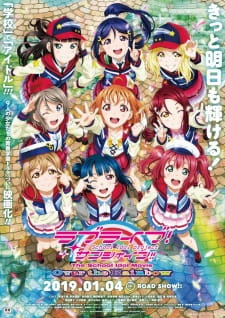 Poster of Love Live! Sunshine!! The School Idol Movie: Over the Rainbow (Dub)