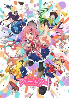 Poster of Dropout Idol Fruit Tart