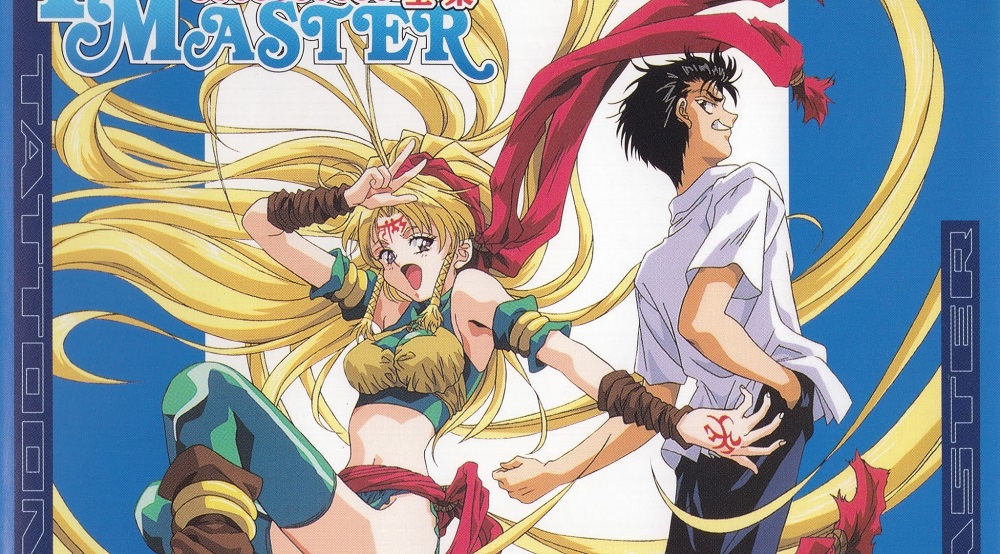 Cover image of Tattoon Master - OVA