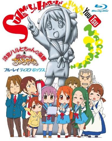 The Melancholy of Haruhi-chan Suzumiya (Dub) poster