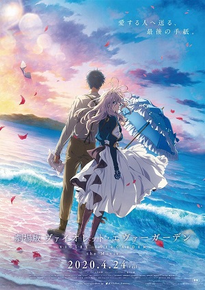 Violet Evergarden The Movie poster