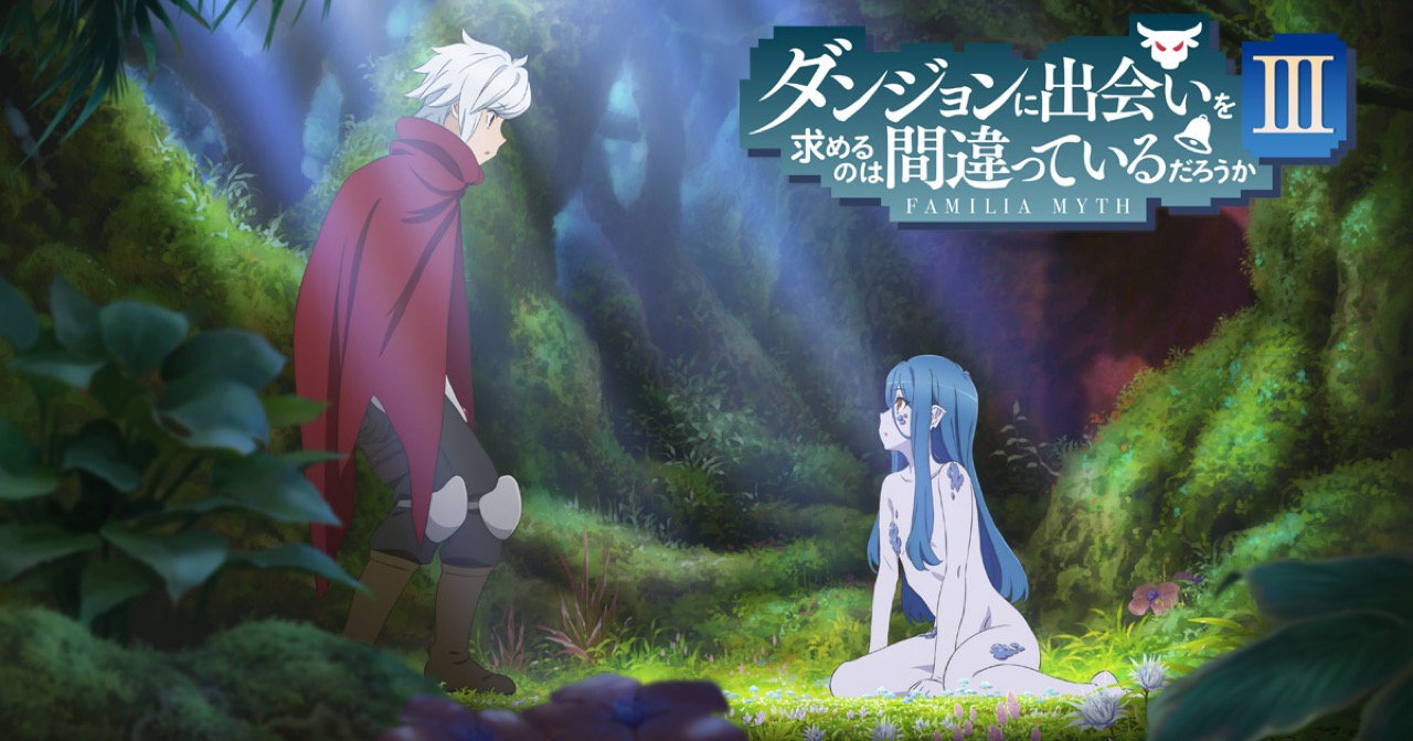 Cover image of Is It Wrong to Try to Pick Up Girls in a Dungeon? III