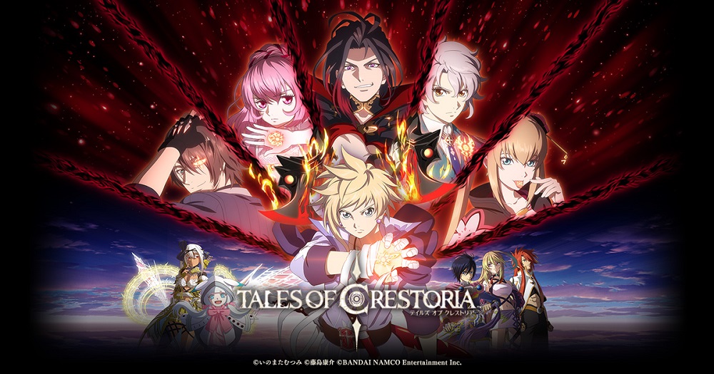 Cover image of Tales of Crestoria: The Wake of Sin