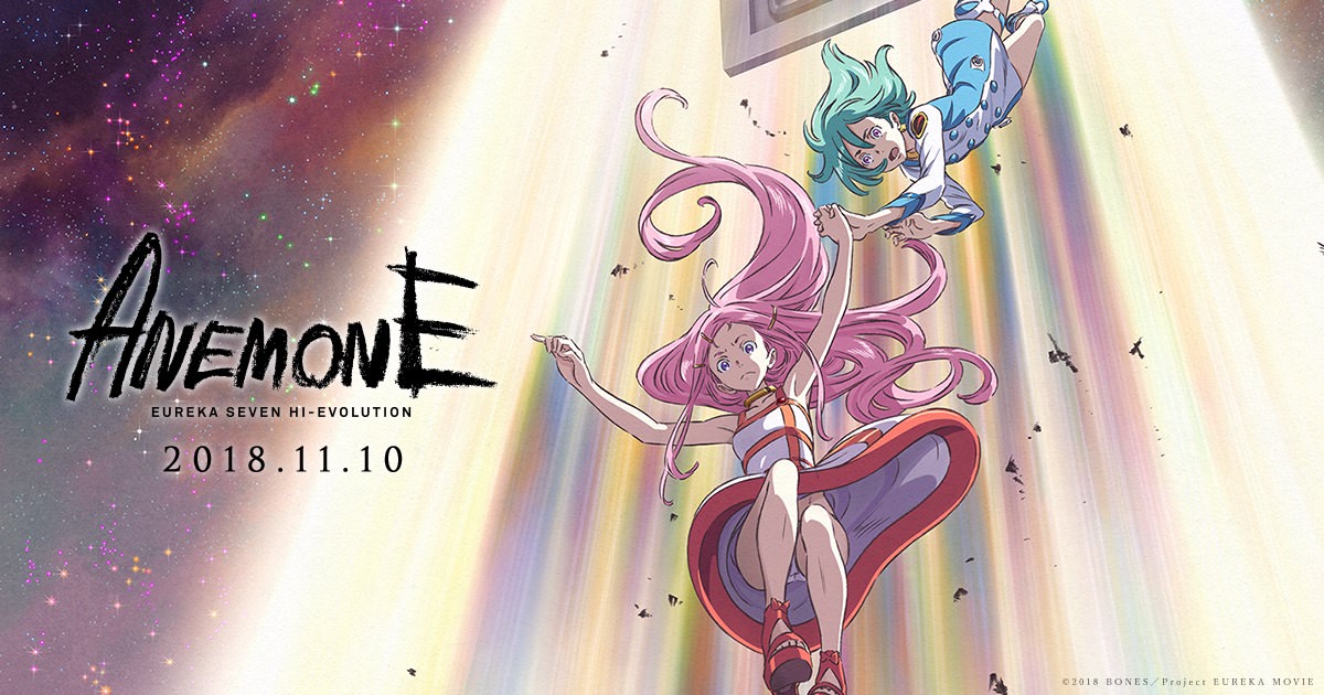 Cover image of Anemone: Eureka Seven Hi-Evolution (Dub)