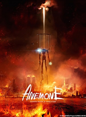Anemone: Eureka Seven Hi-Evolution (Dub) poster