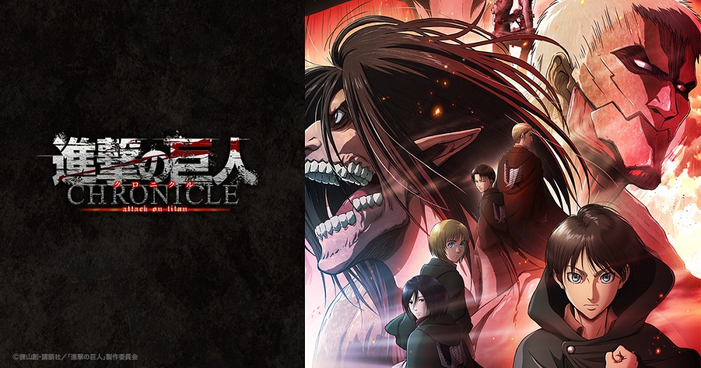 Cover image of Attack on Titan ～Chronicle～ (Dub)