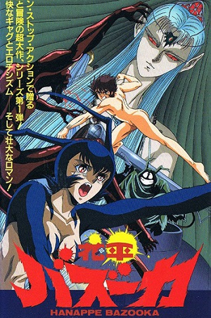 Poster of Hanappe Bazooka - OVA