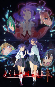 Poster of Higurashi: When They Cry - New (Dub)