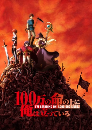 Poster of I'm standing on 1,000,000 lives. (Dub)