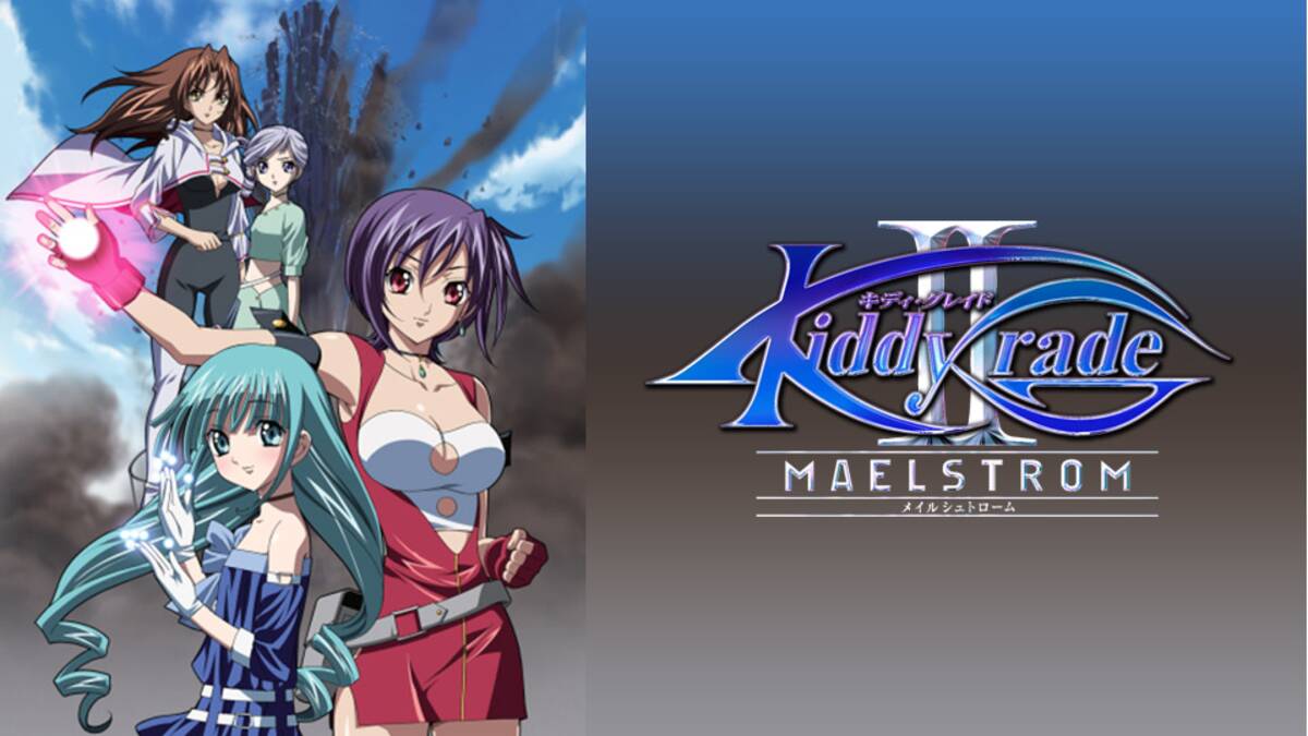 Cover image of Kiddy Grade: Maelstrom