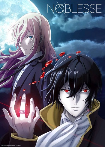 <em>Noblesse</em> (Dub) poster