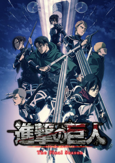 Shingeki no Kyojin: The Final Season Poster