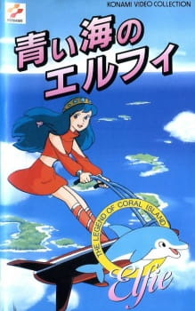 Poster of Coral Reef Legend: Elfie of the Blue Sea