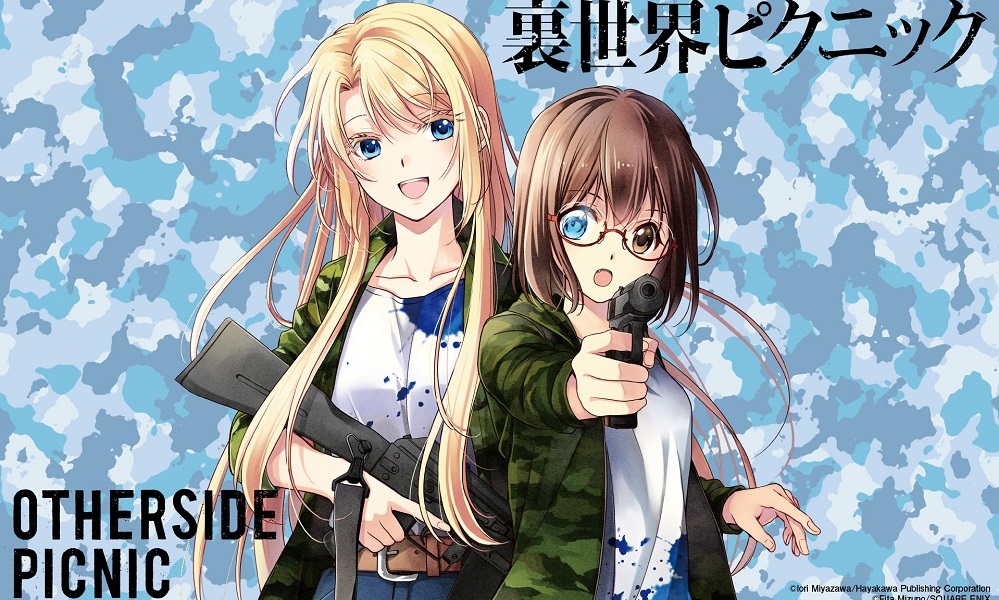 Cover image of Otherside Picnic