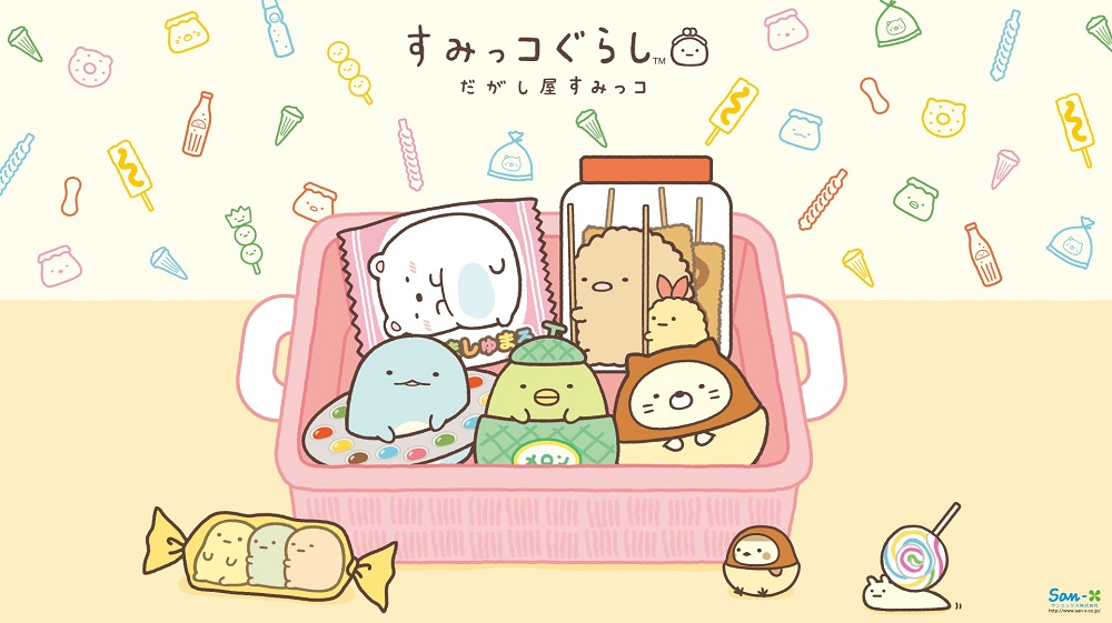 Cover image of Sumikko Gurashi The Movie - The Pop-up Book and the Secret Child