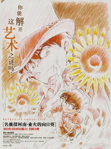 Poster of Case Closed Movie 19: Sunflowers of Inferno (Dub)