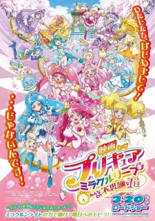 Precure Miracle Leap: A Wonderful Day with Everyone poster