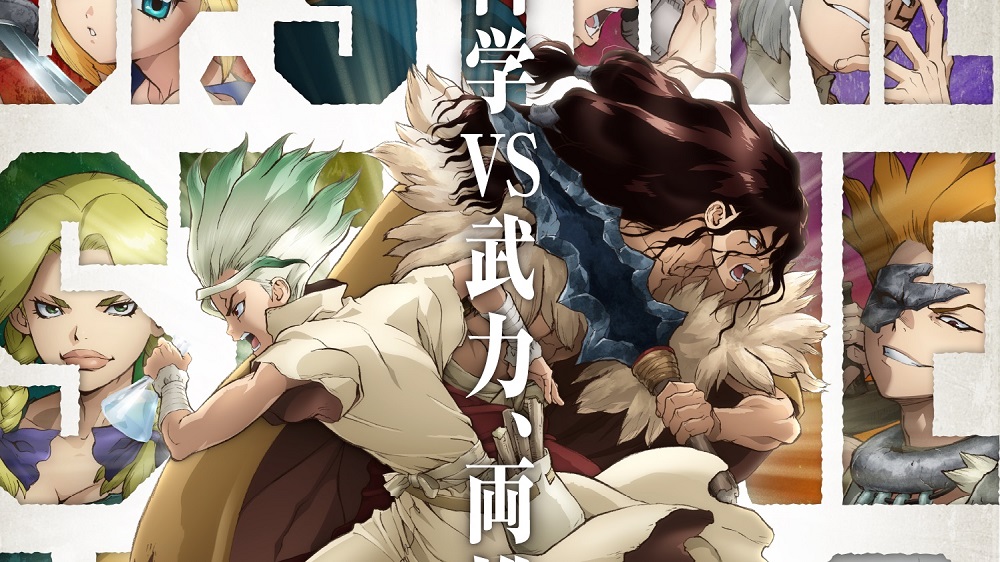 Cover image of Dr. STONE: STONE WARS (Dub)