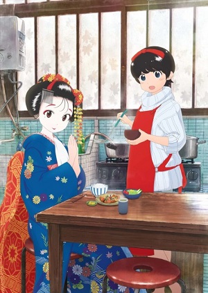Maiko-san Chi no Makanai-san Poster