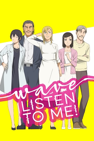 Wave, Listen to Me! (Dub) poster