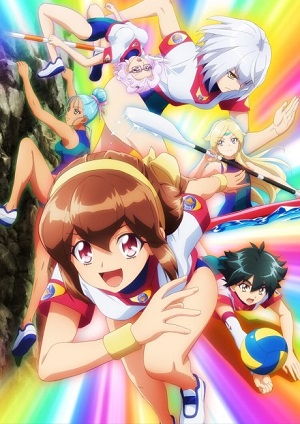 Battle Athletess Daiundoukai: ReSTART! Poster