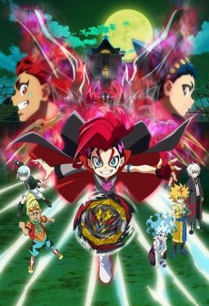 Beyblade Burst DB Dynamite Episode 12「AMV」Free vs Bell - Vanish Counter