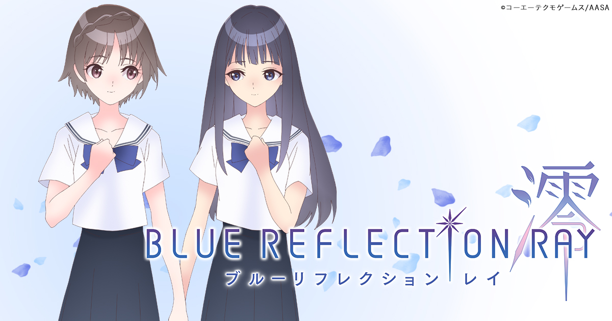 Cover image of Blue Reflection Ray