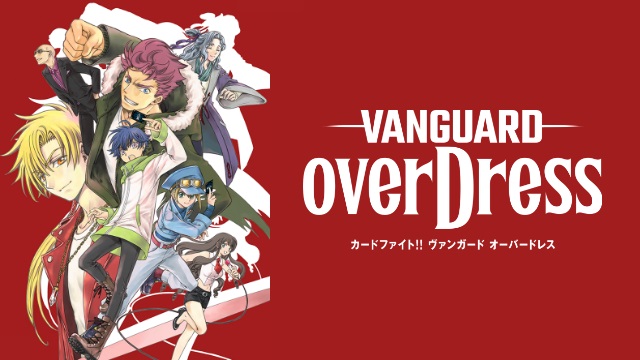 Cover image of Cardfight!! Vanguard overDress